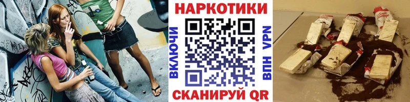 Что такое Алексин ГАШ Амфетамин ГЕРОИН Бошки Шишки COCAIN Мефедрон