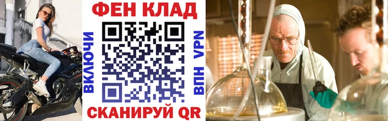 АМФ Premium  Алексин 