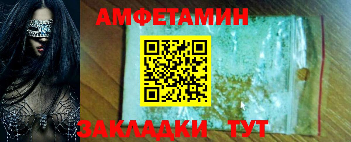 Алексин  АМФ  Вход с VPN  Амфетамин VHQ 