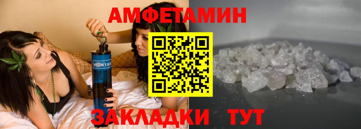 АМФ 98% Алексин
