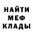 МЕТАДОН мёд CharrrizardAznable420