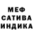 АМФЕТАМИН Розовый Preeti Patwari