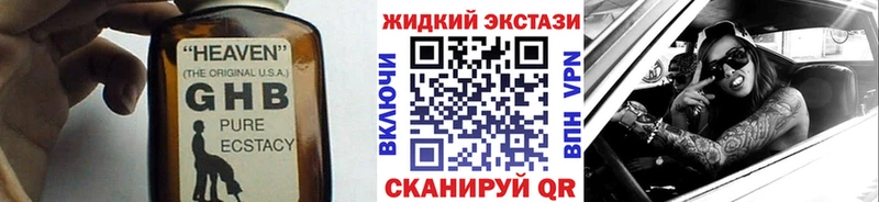 Бутират вода  Алексин 