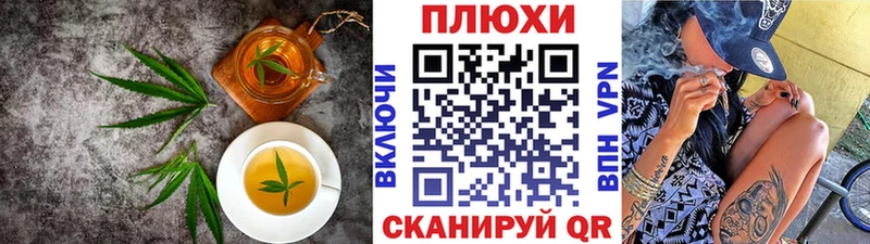 кракен зеркало  Алексин  Печенье с ТГК конопля 