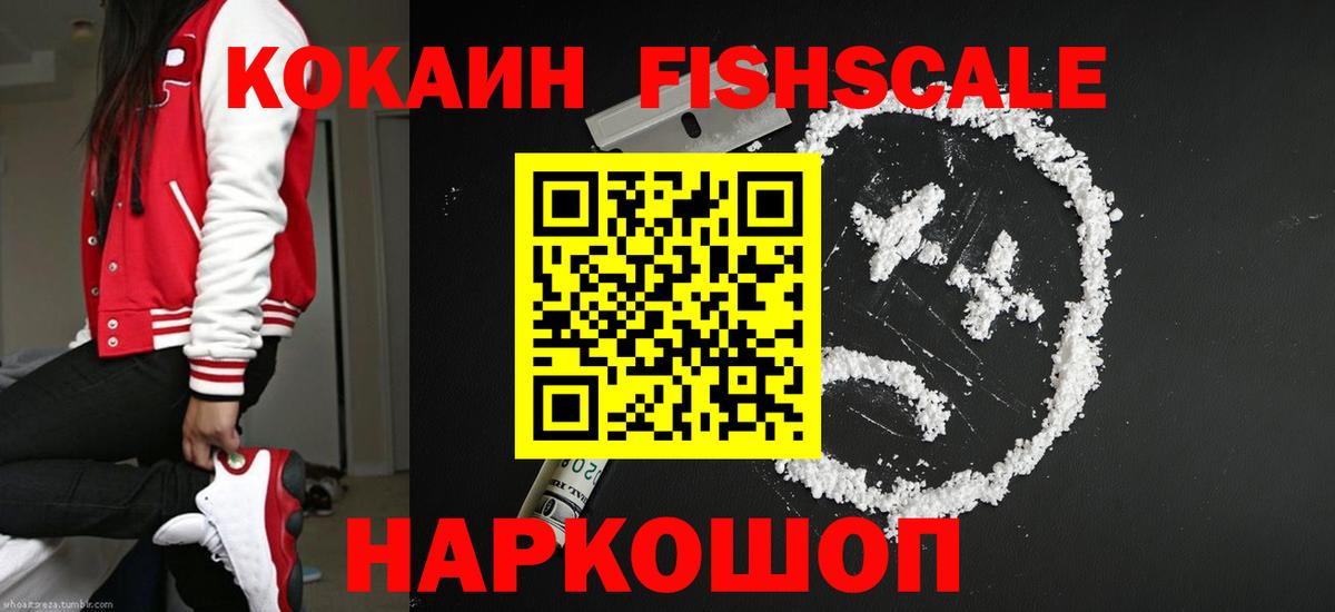Cocaine Колумбийский Алексин