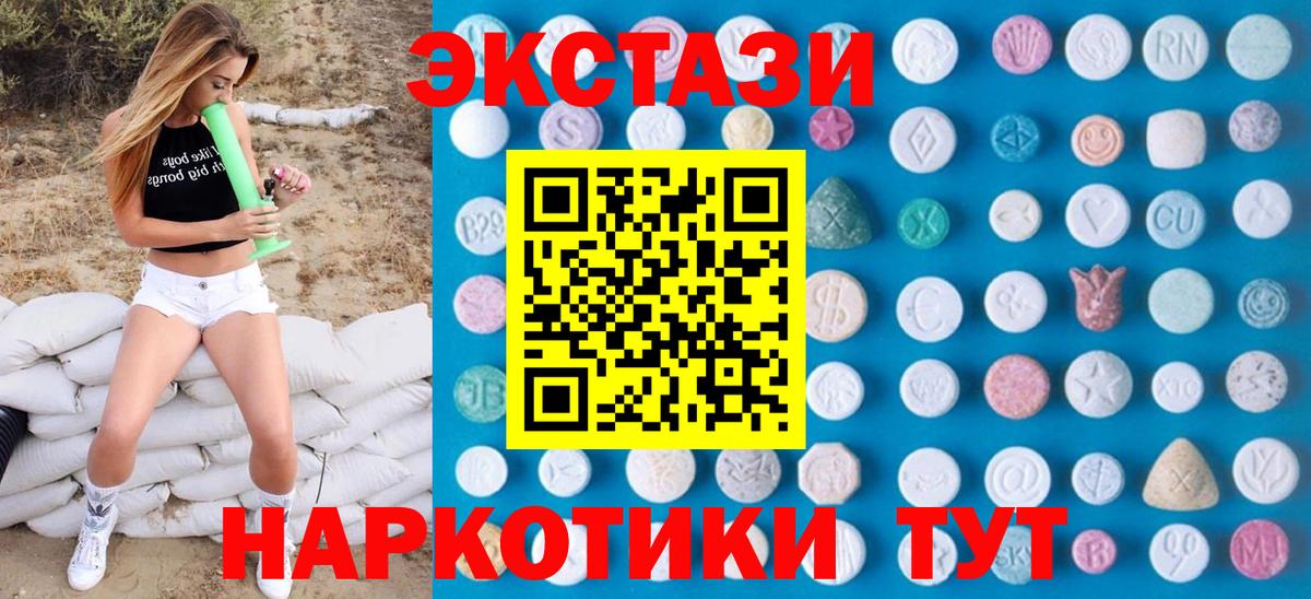 Экстази louis Vuitton Алексин