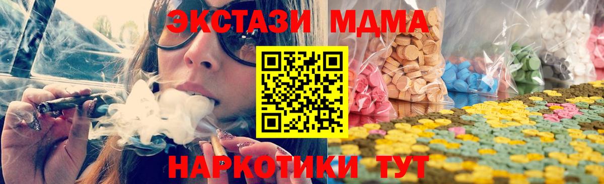 Алексин  ЭКСТАЗИ таблы  Экстази  Экстази диски  KRAKEN вход  Вход с VPN 