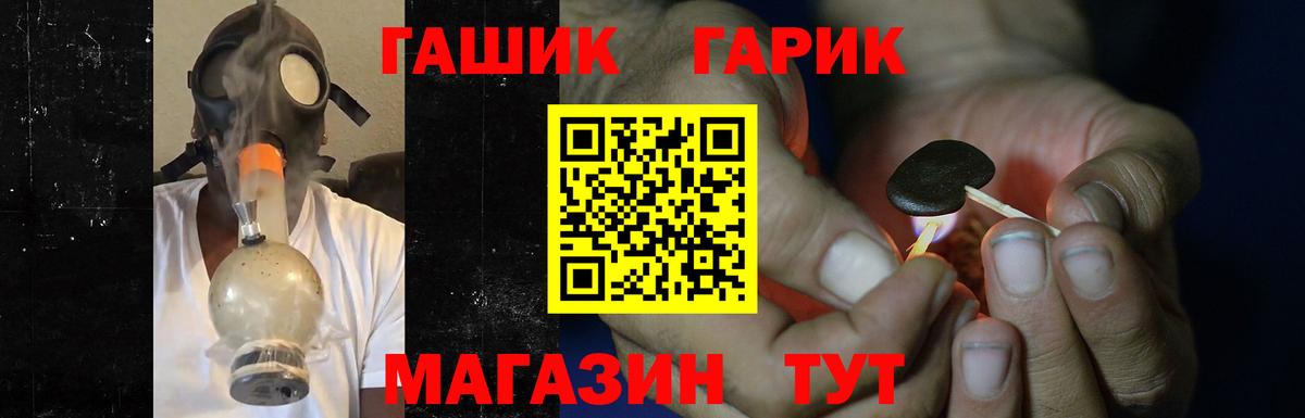 Гашиш hashish Алексин