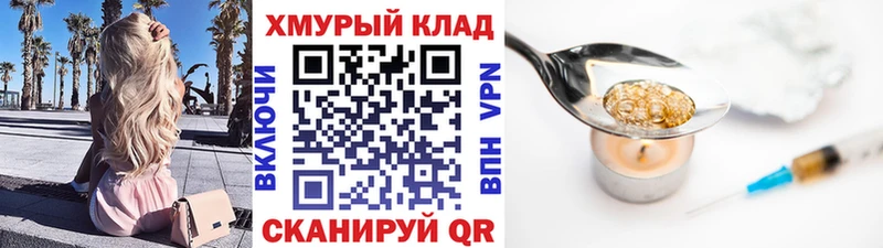 hydra ссылка  Алексин  Героин Heroin 