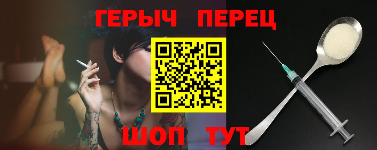 Героин Афган Алексин