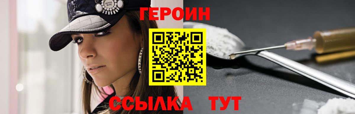 COCAIN  Меф МЯУ МЯУ кристаллы  Алексин  МАРИХУАНА  ГАШ  Codein 