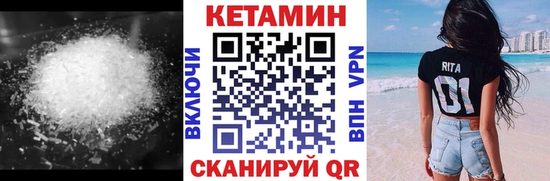 Кетамин ketamine Алексин