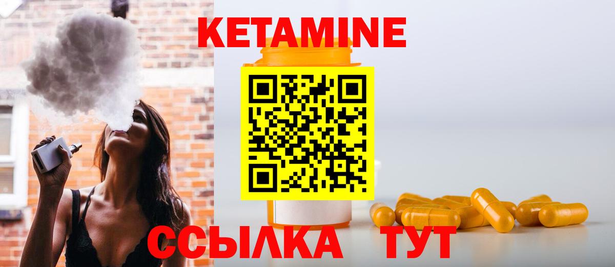Алексин  OMG онион  Вход с VPN  Кетамин ketamine 
