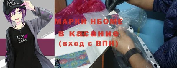 меф VHQ Покровск