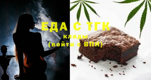 меф Переславль-Залесский