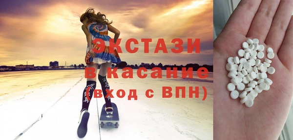 мдма Покачи