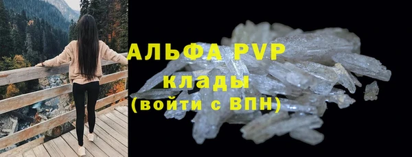 меф VHQ Покровск