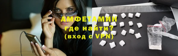 мефедрон мука Грязовец