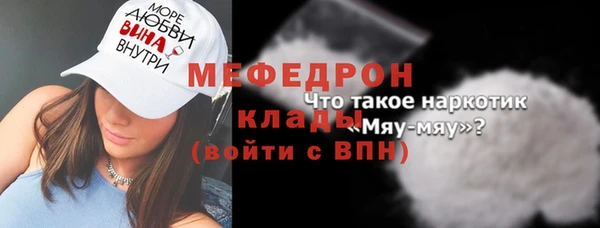 мдма Покачи