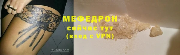 мдма Покачи