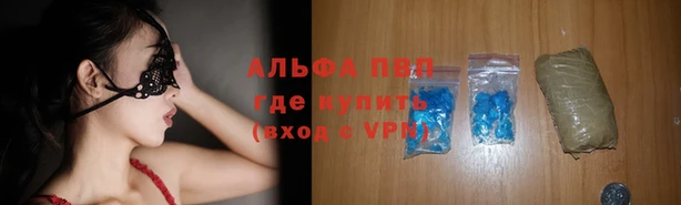 мяу мяу мука Грязи