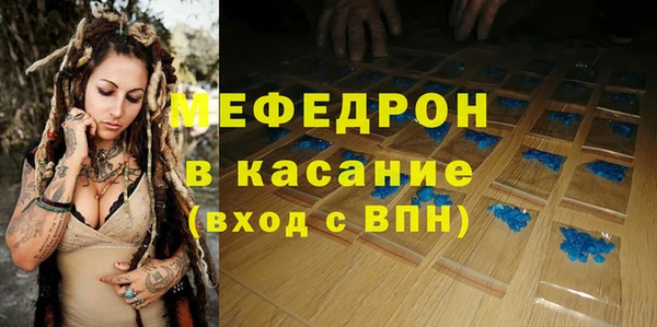 а пвп мука Покров