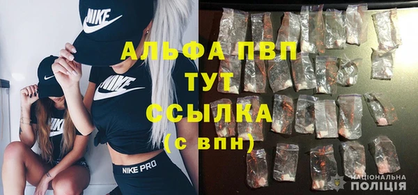 меф VHQ Покровск