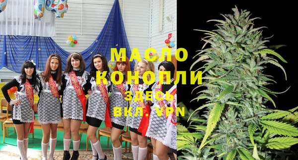 альфа пвп Пестово