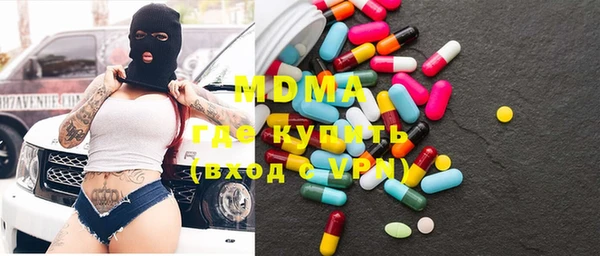мдма Покачи