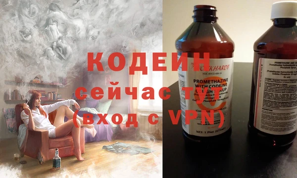 меф VHQ Покровск