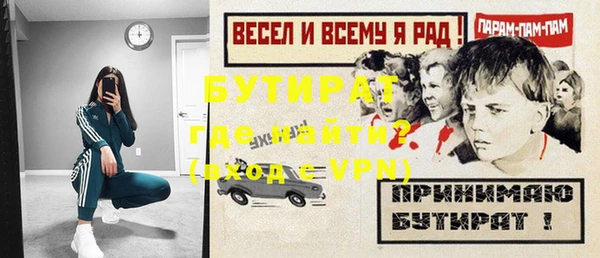 а пвп мука Покров