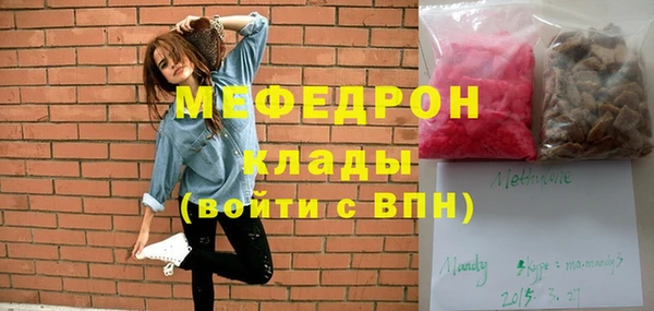 а пвп мука Покров