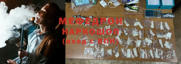 меф VHQ Покровск