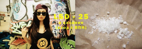 марки lsd Губаха