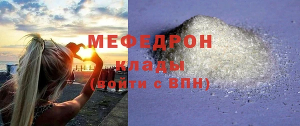 а пвп мука Покров