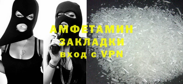 меф VHQ Покровск