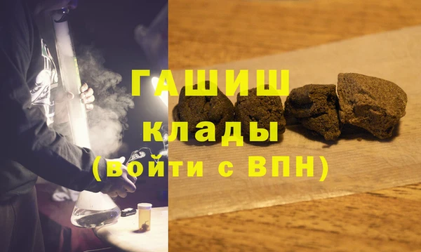 марки lsd Горячеводский