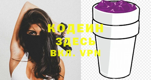меф VHQ Покровск