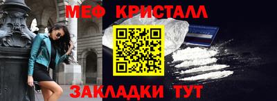 круглые Абакан