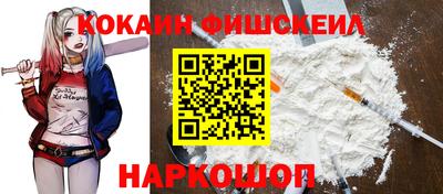 ПСИЛОЦИБИНОВЫЕ ГРИБЫ Абинск