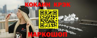 круглые Абакан