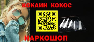 круглые Абакан