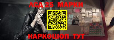 круглые Абакан