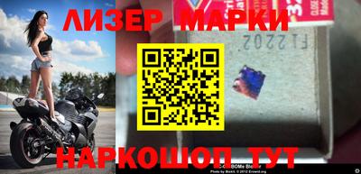 круглые Абакан