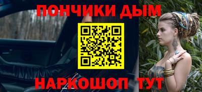 круглые Абакан