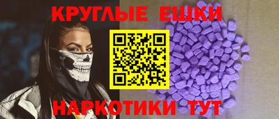 ПСИЛОЦИБИНОВЫЕ ГРИБЫ Абинск