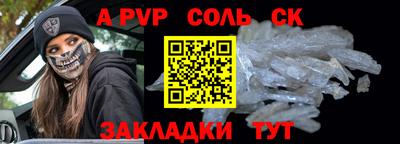 круглые Абакан