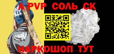 винт Абакан