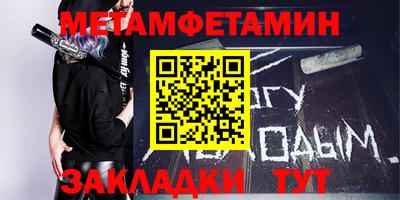 винт Абакан
