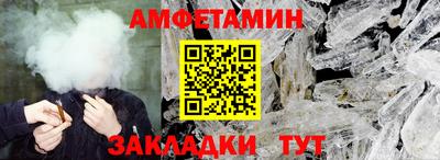 круглые Абакан